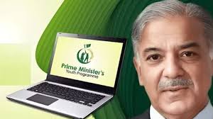 PM Laptop Scheme Merit List 2025