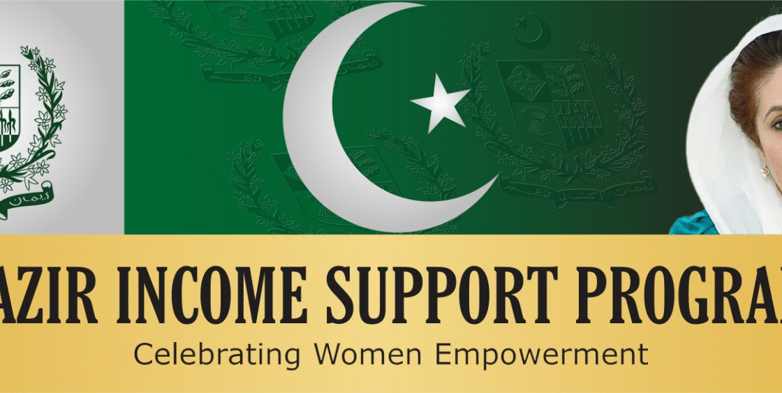 BISP Kafalat Payment Status 