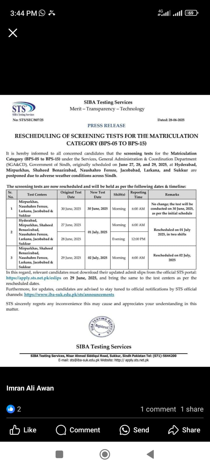 SIBA Testing Services STS Result 2025 Check by CNIC