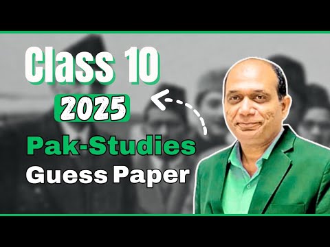 10th Class Pak studies Guess Paper 2026 | Class 10 Pak stuy Guess Paper 2026 | 10th Paper 2026