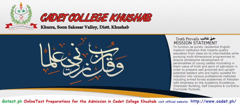 Cadet College Khushab Admission Entry Test 2024