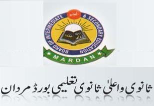 BISE Mardan Board 9th and 10th Class Examination Date Sheet