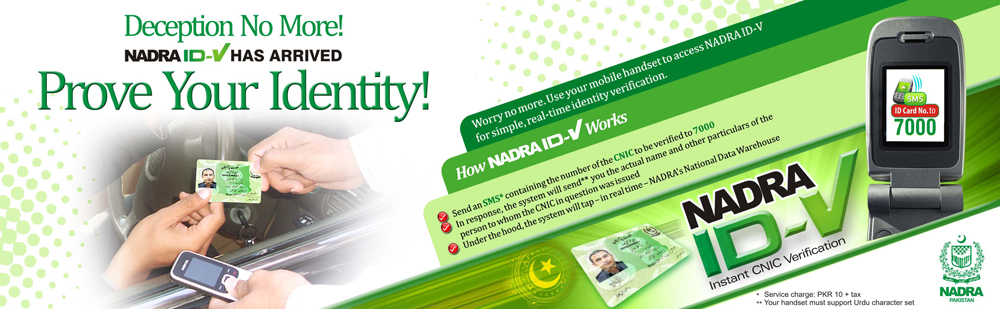 Online NADRA CNIC Verification and Tracking