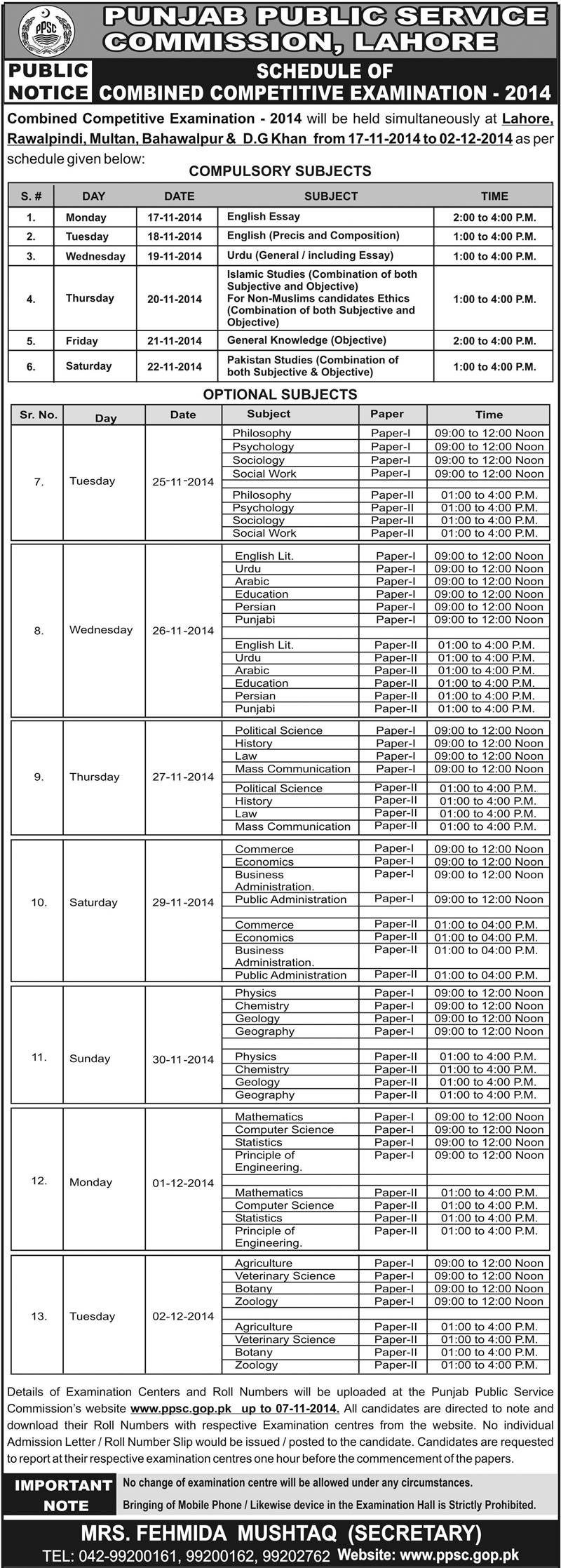 PPSC Combined Competitive Written Exams 2024 Date Sheet Schedule Papers Timings