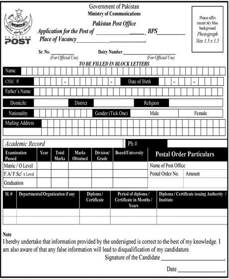 PPO Jobs 2024 Applications Forms