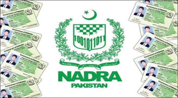 How to Apply for NADRA CNIC Online