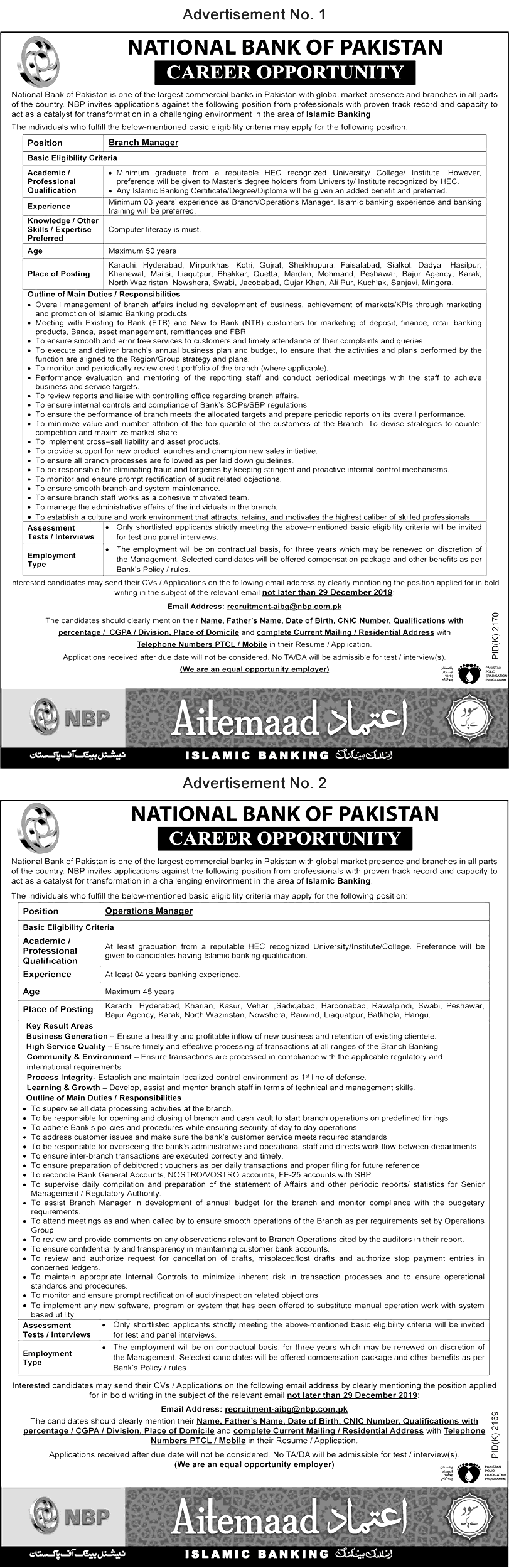 National Bank Of Pakistan NBP Cash Officer & Other Jobs 2024 ...