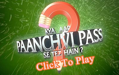 Kya Aap Paanchvi Pass Se Tez Hain?