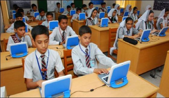 E Learning Systems Launched In Punjab Government Schools