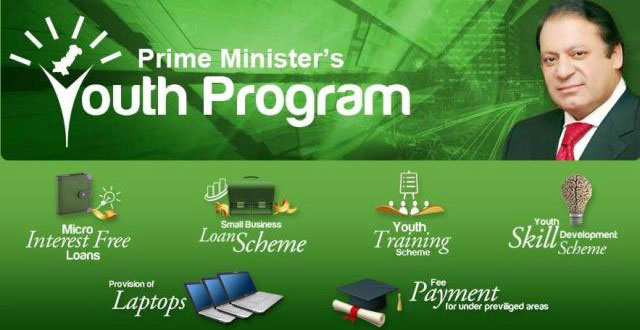 PM Youth Training Scheme for Graduates Registration Process Apply Online Last Date