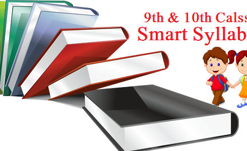 New 9th/10th Class Exams 2023 Smart Syllabus Paper Pattern