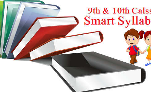 New 9th/10th Class Exams 2024 Smart Syllabus Paper Pattern