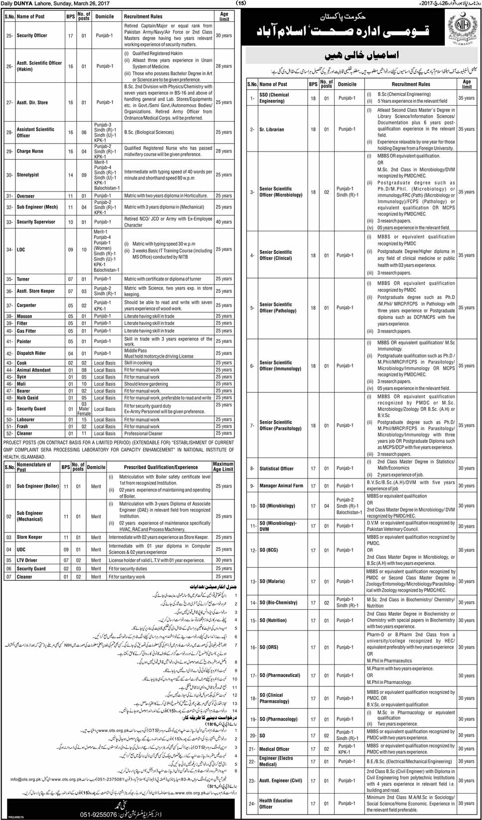 National institute of health jobs 2023 download application form