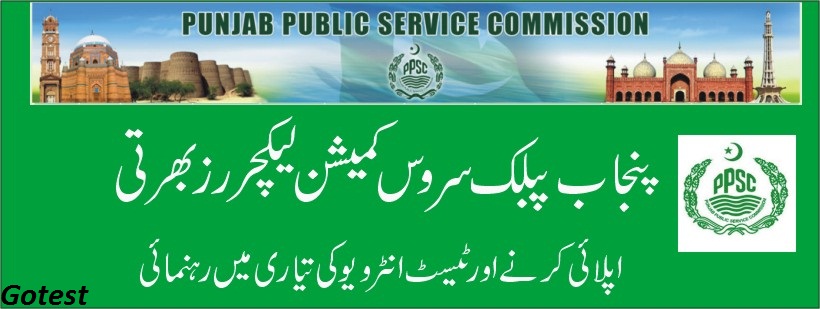 Lecturer Assistant Associate Professor PPSC Jobs Online Apply