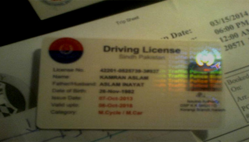 Procedure to Get Driving Licence LTV & HTV in Pakistan