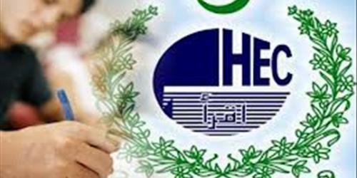 HEC Undergraduate Entry Test ETC 2024 Apply Online