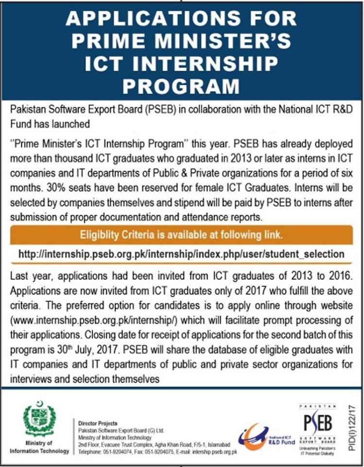 Prime Minister ICT Internship program for graduates 2023 apply online eligibility criteria