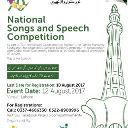 National Songs Speech Competition Lahore Registration Form