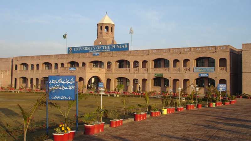 PUCIT Admission 2023 Online Apply Last Date Fee Structure