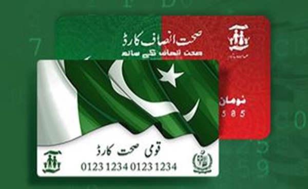 Check Pakistan Health Card Hospitals List Online