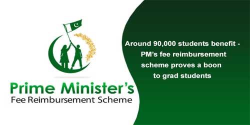 PM Fee Reimbursment Scheme 2024