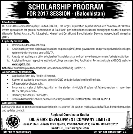 OGDCL Intermediate Scholarship For Balochistan Students 2023