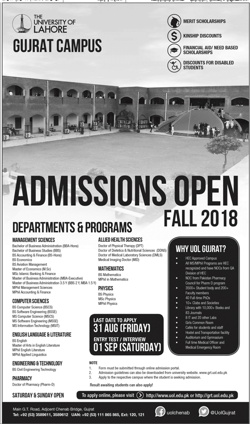 University of Lahore Gujraat Campus Admission Fall 2023