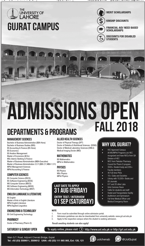 UNIVERSITY OF LAHORE UOL LATEST ADMISSION FALL 2022