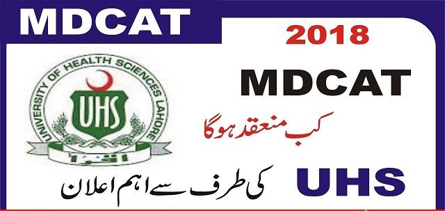 UHS Lahore Entry Test 2024 Dates Time Schedule Online Apply Eligibility Requirements Registration Forms Procedure Test Centers