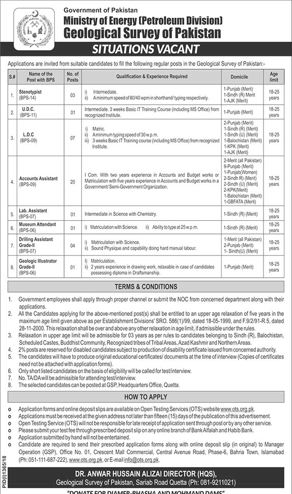 Geological Servey of Pakistan Jobs 2024 OTS Test Preparation Online