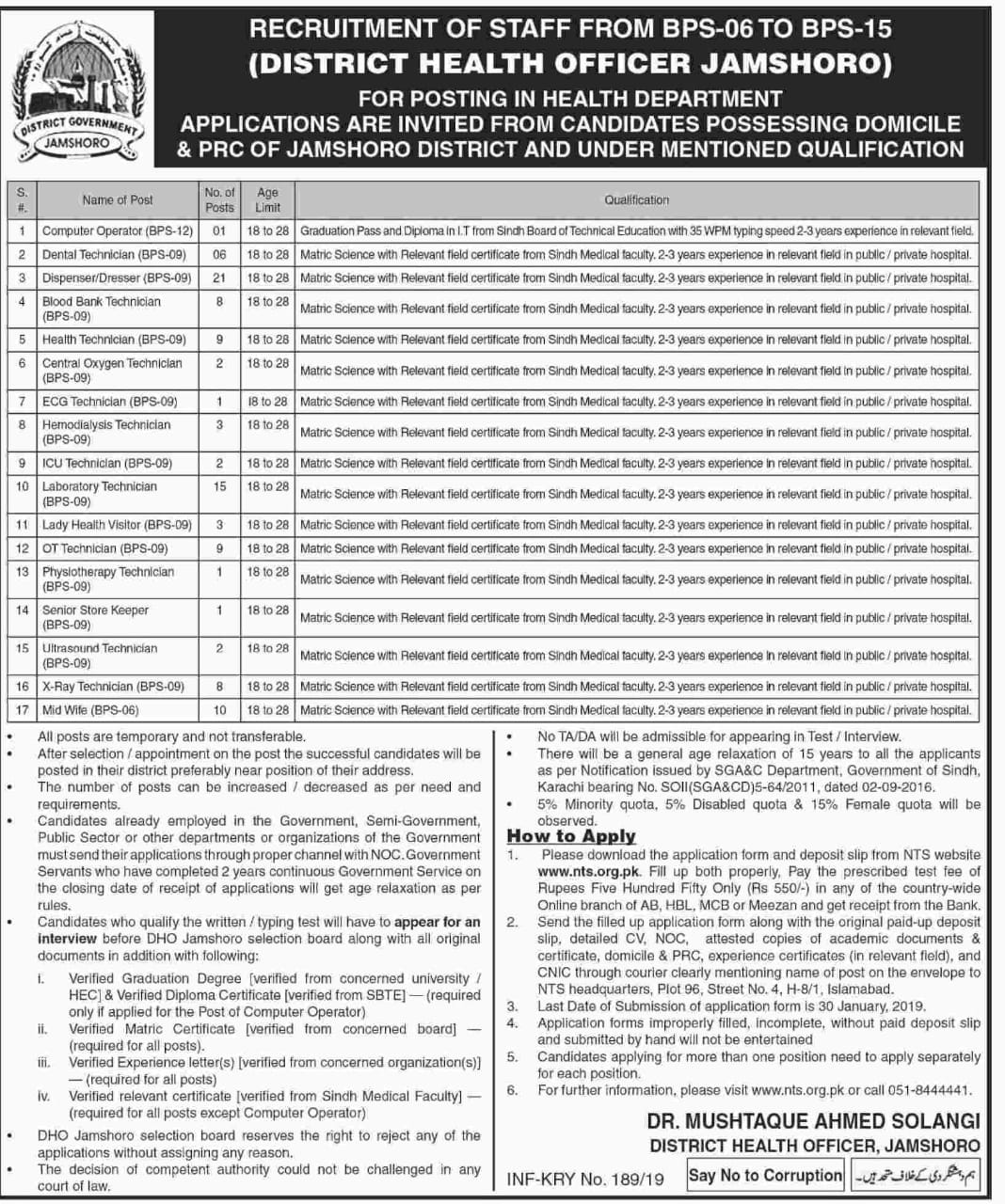 District Health Officer DHO Jamshoro Jobs 2023 NTS Application Form Roll Number Slips Result