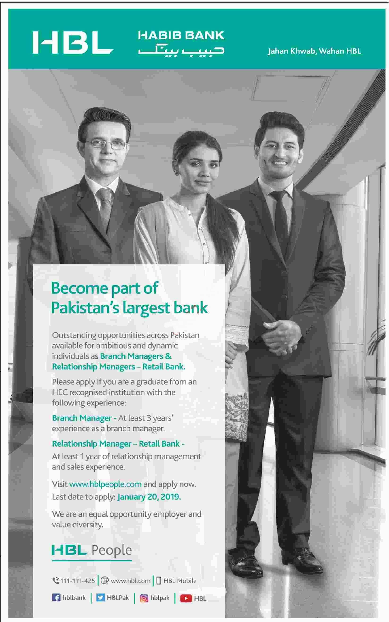 HBL Jobs 2023 for Branch Manager BM Relationship Manager RM Apply Online Now
