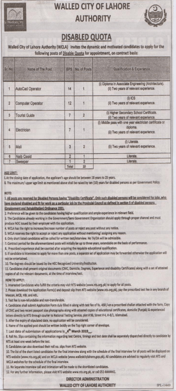 Walled City of Lahore Authority Jobs 2024 NTS Test Registration Form Online Roll Number Slips Download