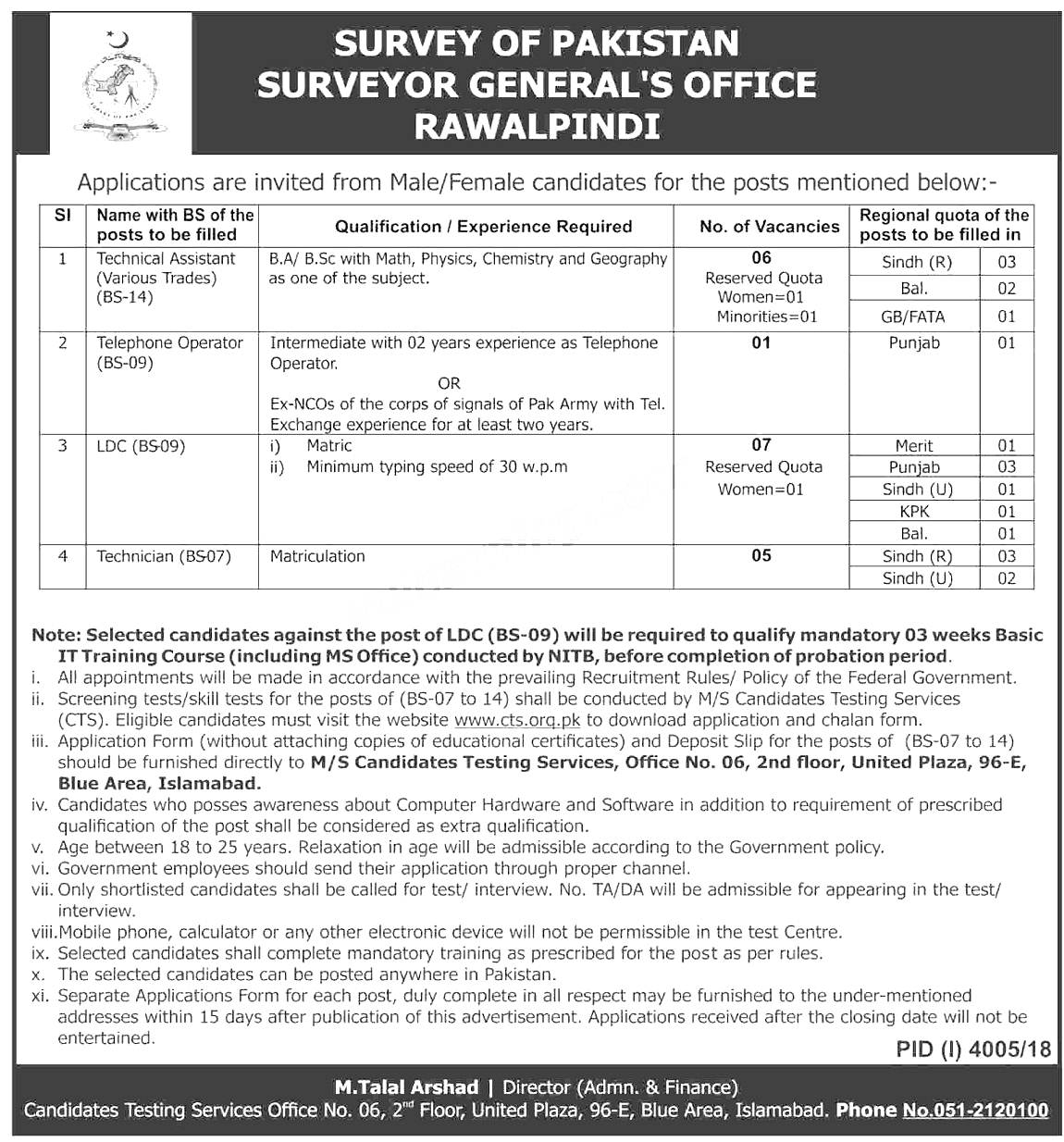 Surveyor General Office Rawalpindi Jobs 2023 CTS Test Application Form Candidates List