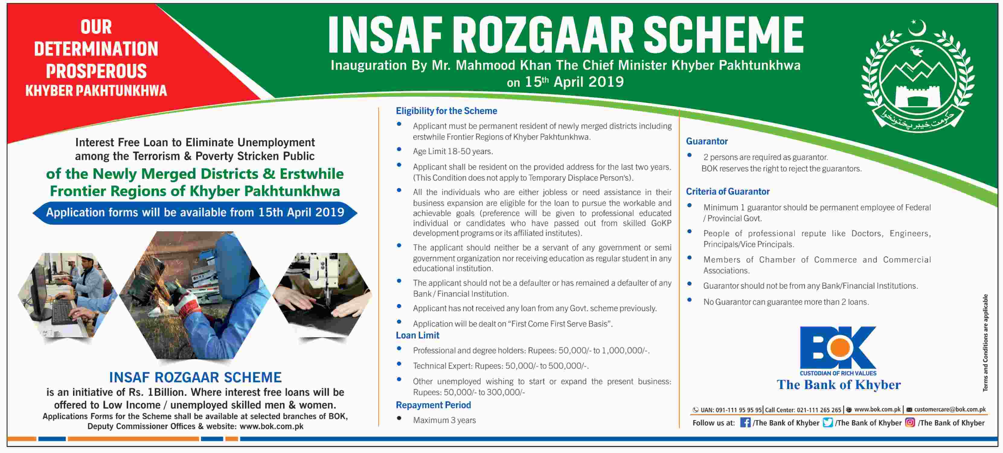 KPK Insaaf Rozgaar Scheme 2023 Loan Application Forms Eligibility Guarantor Details