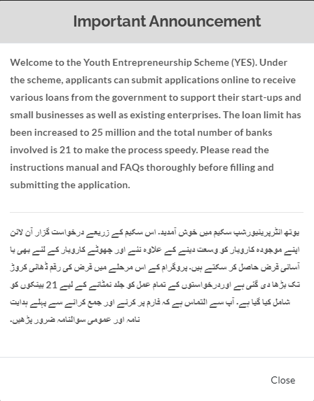 How To Apply For Kamyab Jawan Loan Program Online 2023 Urdu Guide 2