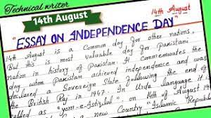 14 August speech in English for class 7