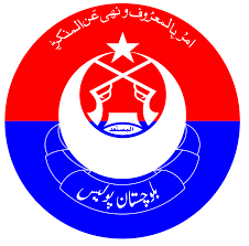 Balochistan Police Constables Jobs 2023 Test Preparation