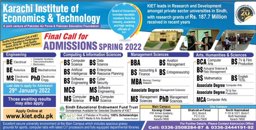 PAFKIET Admission 2024 Application Form Last Date Eligibility