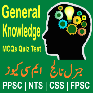 NTS Aptitude Test MCQs Online With Answers for PPSC FPSC PTS OTS BPSC ...