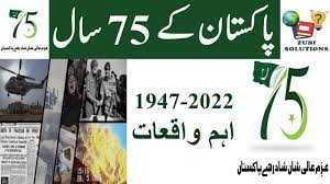 Pakistan Major Events Incidents in 2023