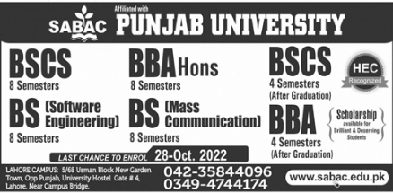 Punjab University B.Com Admission 2023 Online Submission Last Date