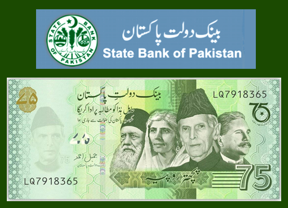 Sbp Fresh New Currency Notes Service Launched In Pakistan With Procedure 7055