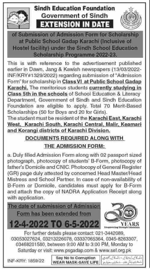 Sindh School Education Foundation Scholarship Program 2023 Application Form Last Date