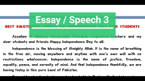 Speech on 14 August in English for class 3