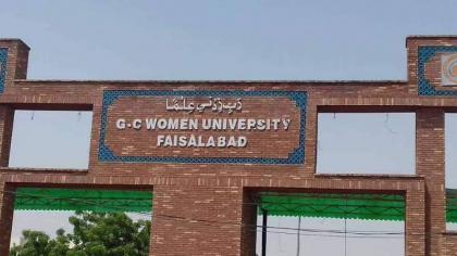 Textile Institute of Pakistan Karachi