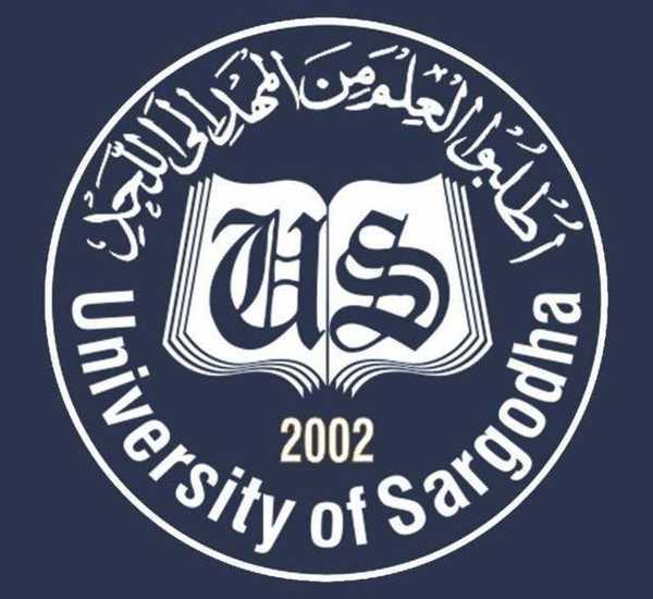 UOS Admission Entry Test 2023