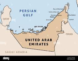 United Arab Emirates UAE Online Mcqs Quiz