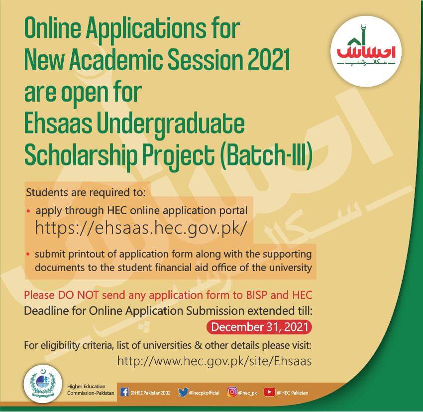 Ehsaas Undergraduate Scholarship Program 2023 Batch III Apply Online