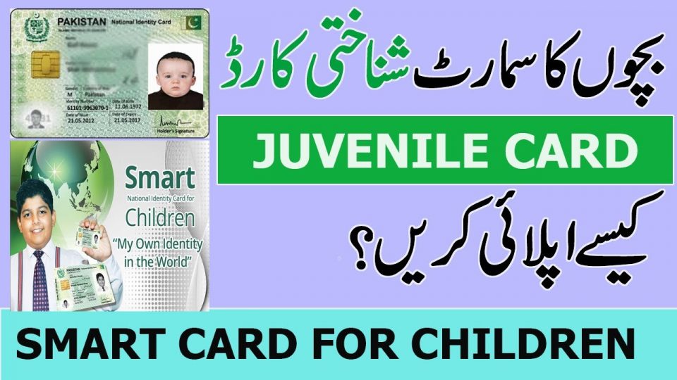 NADRA Juvenile Card Apply Online Fees Processing